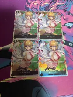 ワンピース カードゲーム ステューシー 4枚セット　sr ①