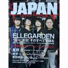 ELLEGARDEN 直筆サイン入りポスター 2025年最新】ellegarden サインの人気アイテム - メルカリ