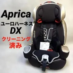 2026年最新】アップリカ ユーロハーネス dxの人気アイテム - メルカリ