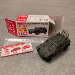 トミカ 114 自衛隊 軽装甲機動車