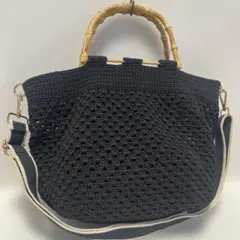 ハンドメイド(202) 手編み 模様編みバッグ マクラメヤーンブラック　バンブー