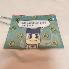 たまごっち　サンキューマート　クリアポーチ　ぱぱまめっち　まめっち
