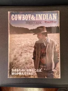 フリー&イージー