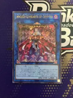 MVLICE(Q)HEARTS OF CRYPTER GWC-06 ロゴあり M∀LICE<Q>HEARTS OF CRYPTER(シークレット/WCS2025ロゴ