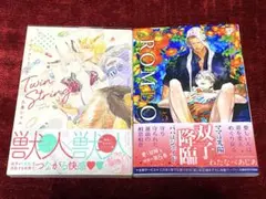 2025年最新】わたなべあじあ ROMEOの人気アイテム - メルカリ