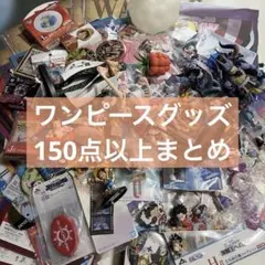 アニメグッズ 大量 まとめ売り 500点以上 鬼滅の刃 ギヴン Dr.STONE アニメグッズ 大量 まとめ売り 500点以上 鬼滅の刃 ギヴン Dr.STONE