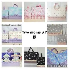 Two moms ★Y様