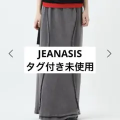 JEANASIS ウェーブスウェットナロースカート FREE タグ付き未使用のサムネイル