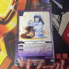 2025年最新】ぬらりひょんの孫 雪女の人気アイテム - メルカリ