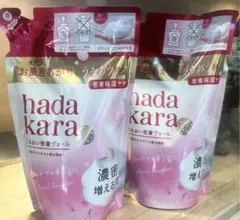 HADAKARA★泡ボディソープ★詰替フローラルブーケ2個のサムネイル