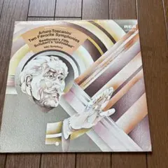 5CD】超絶 トスカニーニ／ベートーヴェン：交響曲全集（コロン劇場の 