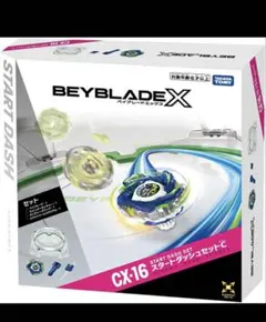 BEYBLADE X CX-16 スタートダッシュセットC スタジアムのみ×2個 - メルカリ