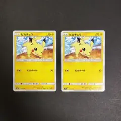 Akihiro@断捨離中様 リクエスト 2点 まとめ商品