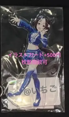 ウマ娘 Pacific Racing SUPER GT アクスタ ブエナビスタ - メルカリ