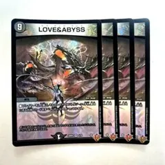 2026年最新】LOVE＆ABYSSの人気アイテム - メルカリ