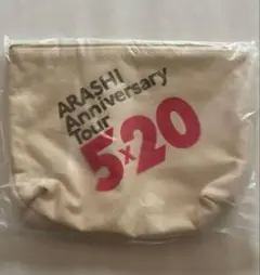 嵐5×20ポーチ
