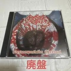 デスメタル 洋楽