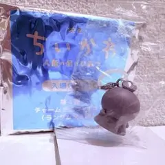 映画 ちいかわ 人魚の島のひみつ 入場者特典 チャームミニフィギュア