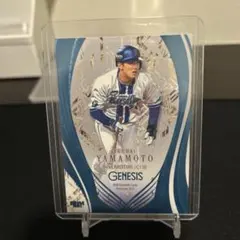 2025年最新】山本祐大 denaの人気アイテム - メルカリ