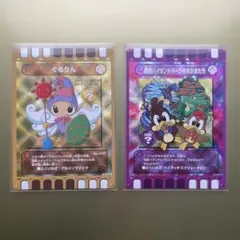 2026年最新】ぐるり森 レアの人気アイテム - メルカリ