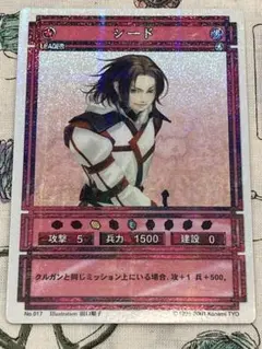 2025年最新】幻想水滸伝カードストーリーズの人気アイテム