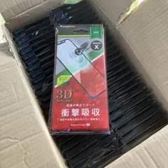 大量まとめ売り