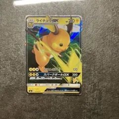 ライチュウGX SML サン＆ムーン ファミリーポケモンカードゲーム 019