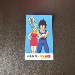 丸亀製麺 ドラゴンボールZ うどん札 ブルマ ベジータ