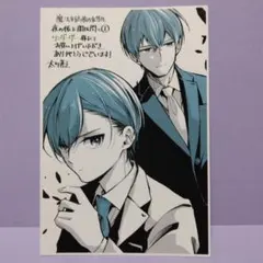 暗殺教室 潮田渚 赤羽業 365日の時間 劇場版 特典 ブロマイド 7年後