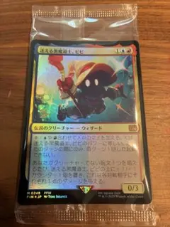 に*ん様 迷える黒魔道士、ビビ　3枚セット に*ん様 迷える黒魔道士、ビビ 3枚セット - メルカリ