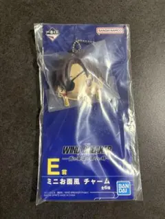 ウインドブレーカー 一番くじ 蘇枋