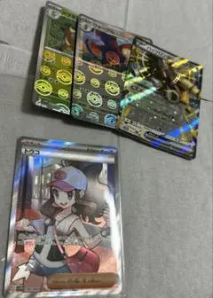 ポケモンカード　ホワイトフレア　トウコ　SR &他3枚　セット