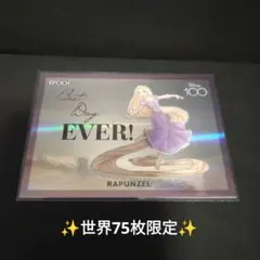 Disney ラプンツェル 限定カード 10枚限定エポックディズニー100 2025年最新】エポック ディズニー100 ラプンツェルの人気アイテム