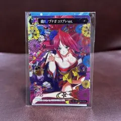 2025年最新】ポイトレ 戦国乙女の人気アイテム - メルカリ