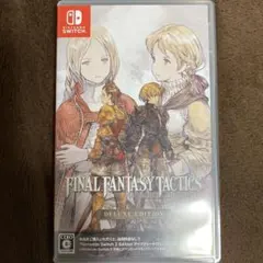 ファイナルファンタジータクティクスswitch