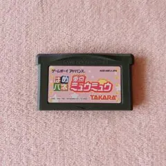 2025年最新】はめパネ東京ミュウミュウの人気アイテム - メルカリ