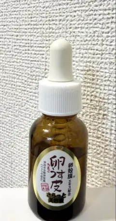 卵肌本舗 卵うす皮 さらっと美容液 20mlのサムネイル