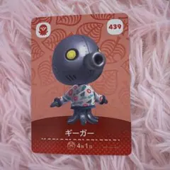 2026年最新】amiiboカード バラ売りの人気アイテム - メルカリ