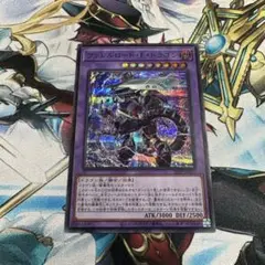 シクブル 遊戯王OCG デュエルモンスターズ