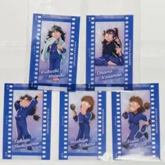 こ*あ様 忍たま フィルム風コレクション 五年生コンプセット