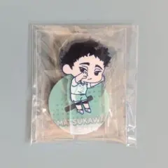 2025年最新】松川一静 アクスタの人気アイテム - メルカリ