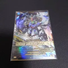 アーセナルベース サンドロック