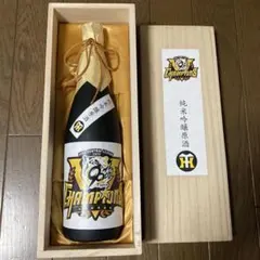 2026年最新】阪神タイガース 優勝 2003 酒の人気アイテム - メルカリ
