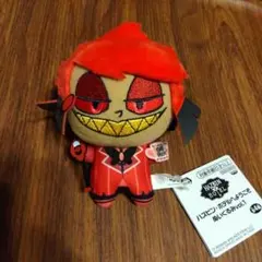 ハズビン·ホテルへようこそ アラスター ぬいぐるみ