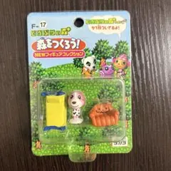 2026年最新】どうぶつの森+ 森をつくろう!の人気アイテム - メルカリ
