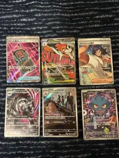 ポケモンカード 　メガドリーム　まとめ売り