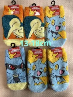 ポケモンもっこもこ靴下6足　13-18cm