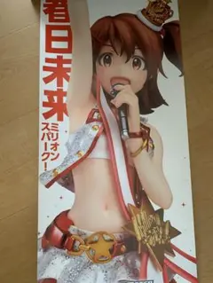 春日未来 ‐ミリオンスパーク！ ミリオンスパーク！ 春日未来 - ミリオンライブWiki