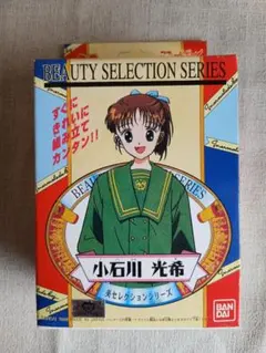 Item thumbnail for item d7466442-d2fc-4fbc-88d8-4ba1c607ae2a