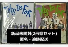 【新品未開封】TWICE THIS IS FOR 2形態セット